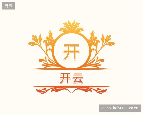 走近开云中国官网